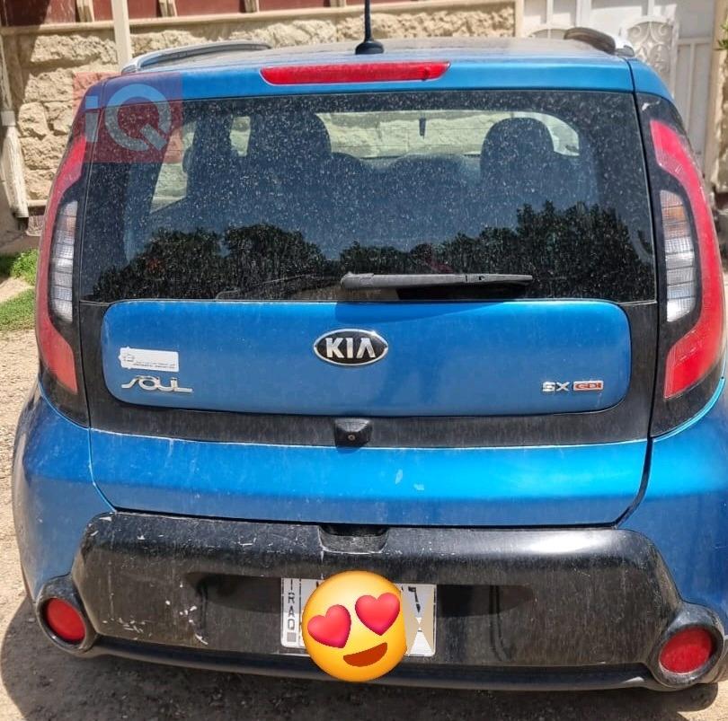 كيا سول